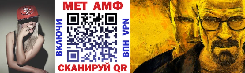 mega ССЫЛКА  Удомля  Амфетамин Розовый 