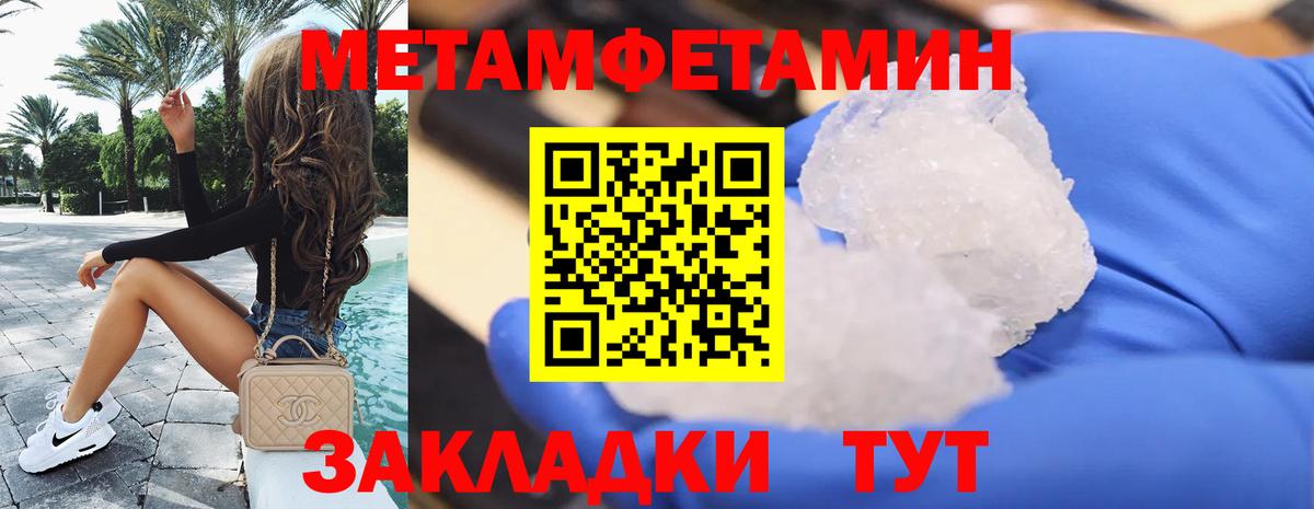 Амфетамин  АМФ Розовый  Вход с VPN  даркнет наркотические препараты  Удомля 
