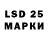 LSD-25 экстази кислота iP0WER