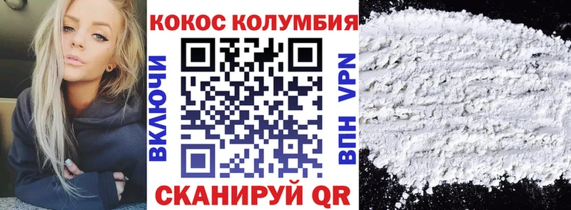 Cocaine FishScale  Удомля 
