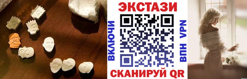 Экстази mix цены Удомля