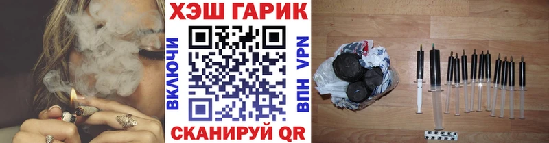 ГАШ hashish  Удомля 