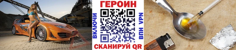 Героин афганец  Удомля 