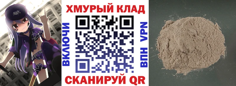 ГЕРОИН Афган Удомля