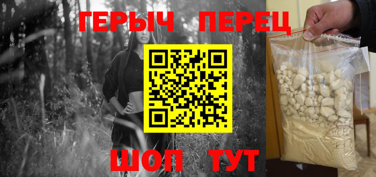 Героин афганец Удомля