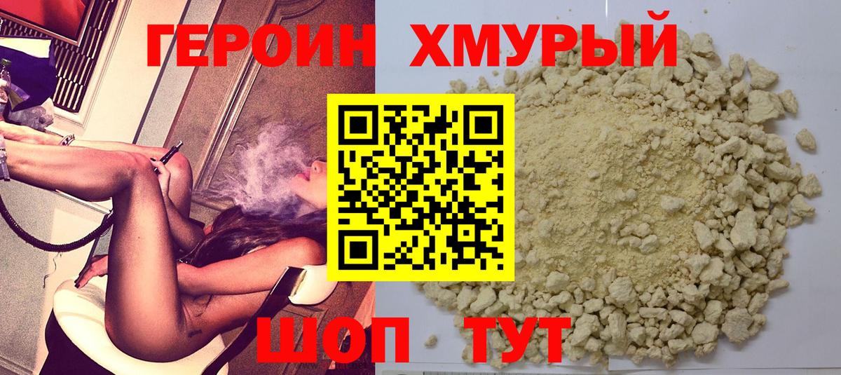 Alpha PVP Удомля