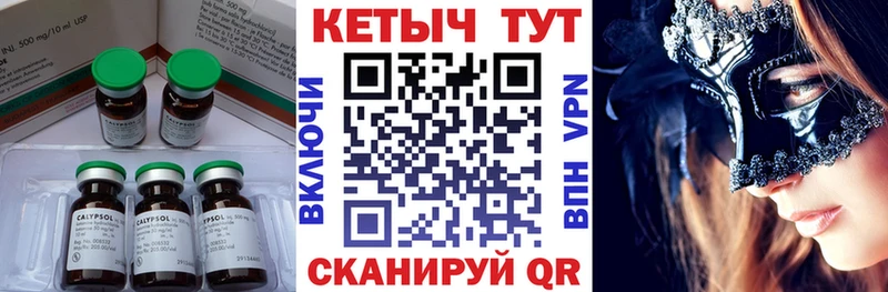 КЕТАМИН VHQ  Удомля 