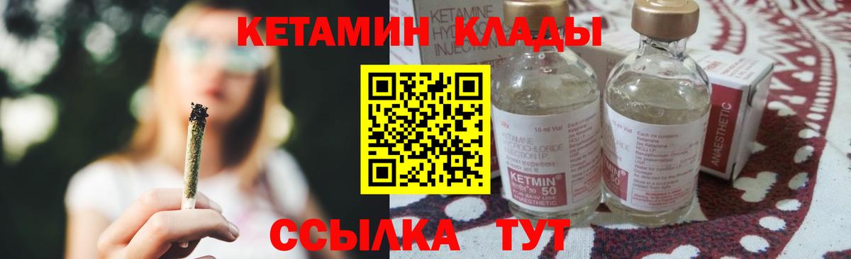 КЕТАМИН VHQ  Вход с VPN  кракен ссылки  Удомля 