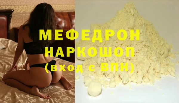 мет Строитель