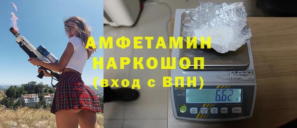мет Строитель