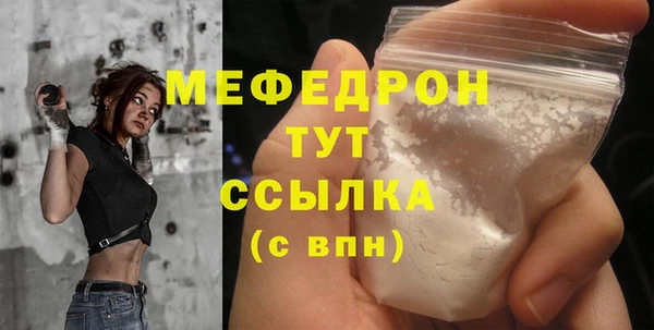 мет Строитель