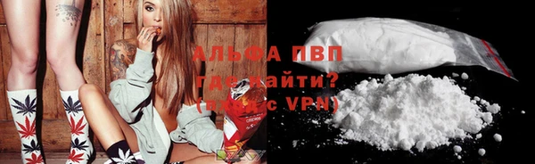 трава Ступино