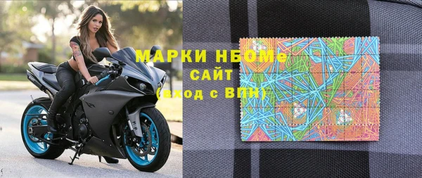 трава Ступино