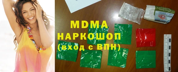 mdma Белая Калитва