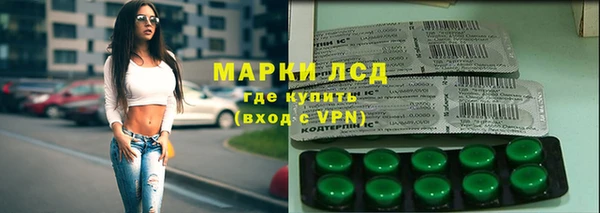 марки nbome Сосновоборск
