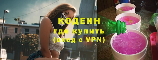 трава Ступино