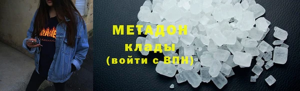 мет Строитель