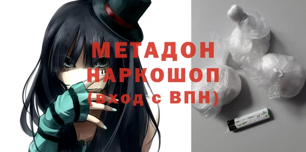 трава Ступино