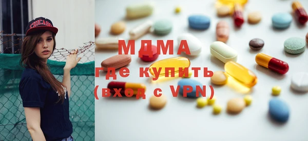 мет Строитель
