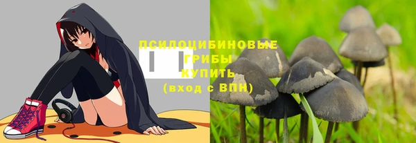 кокаин Новосибирск