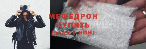 меф VHQ Струнино