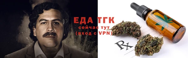 трава Ступино