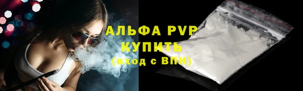 таблы Белая Холуница