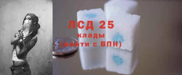 трава Ступино