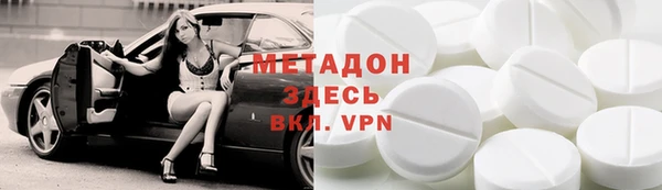 трава Ступино