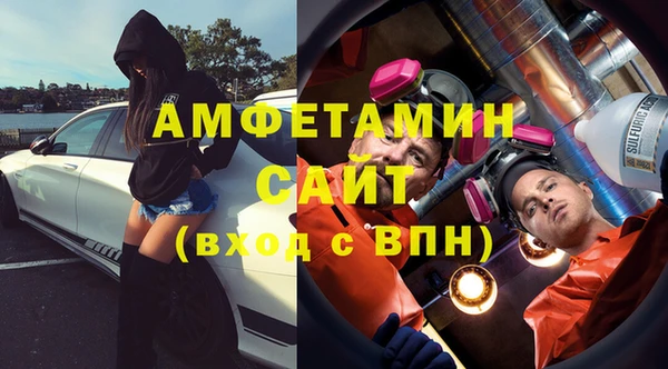альфа пвп VHQ Сосновка
