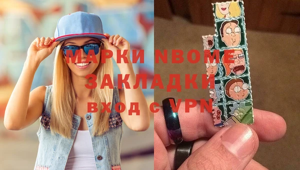 трава Ступино