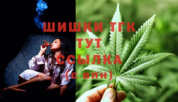 трава Ступино