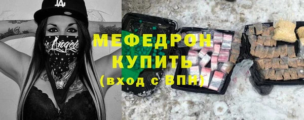 трава Ступино