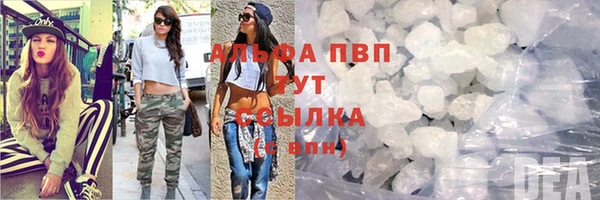 гашишное масло Сосновый Бор