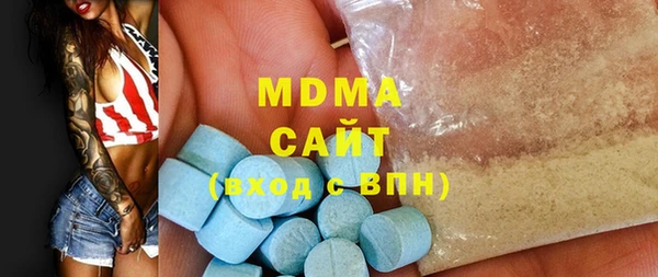 мет Строитель