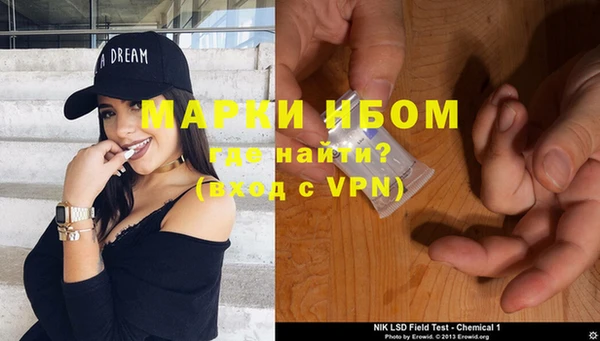 мет Строитель