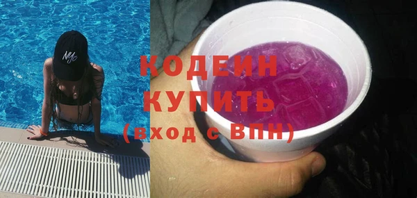трава Ступино