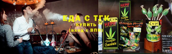 мет Строитель
