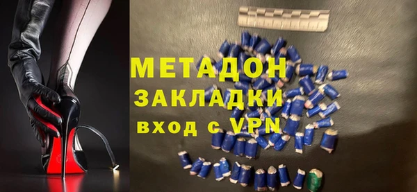 мет Строитель