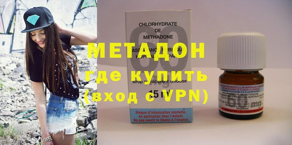 трава Ступино