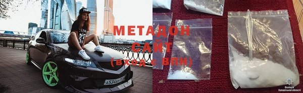 мет Строитель