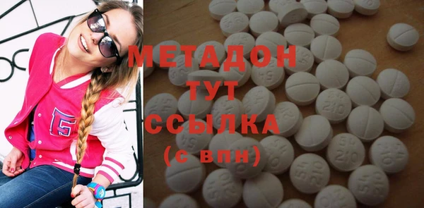 трава Ступино