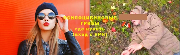 трава Ступино