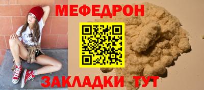 СК Гай