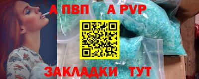 СК Гай