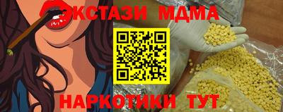 МДПВ Гатчина