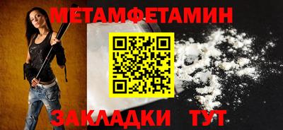 сатива Гагарин