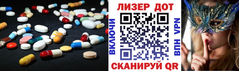где найти   Удомля  ЛСД экстази кислота 