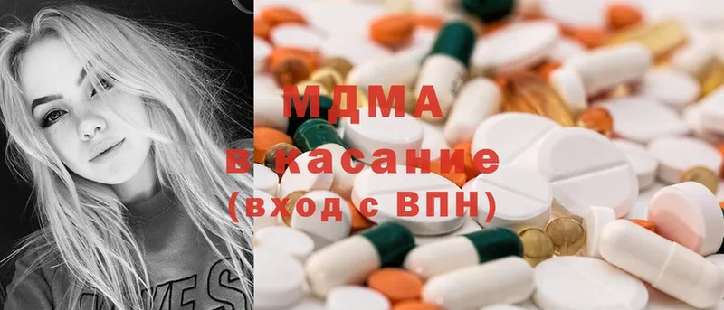 MDMA кристаллы  Удомля 