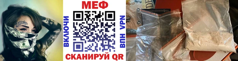 где продают   Удомля  ссылка на мегу ТОР  Меф VHQ 